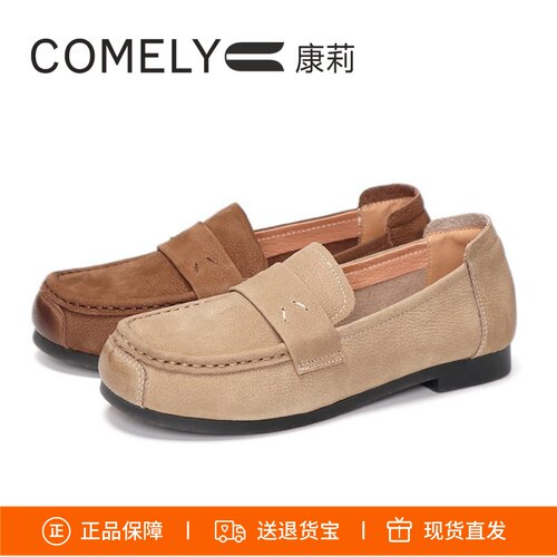 康莉低跟豆豆鞋休闲一脚蹬女鞋
