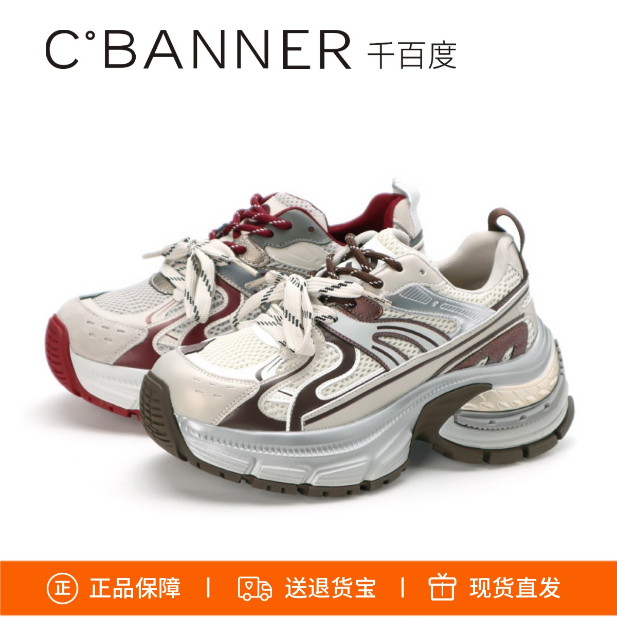 千百度老爹鞋休闲运动鞋透气