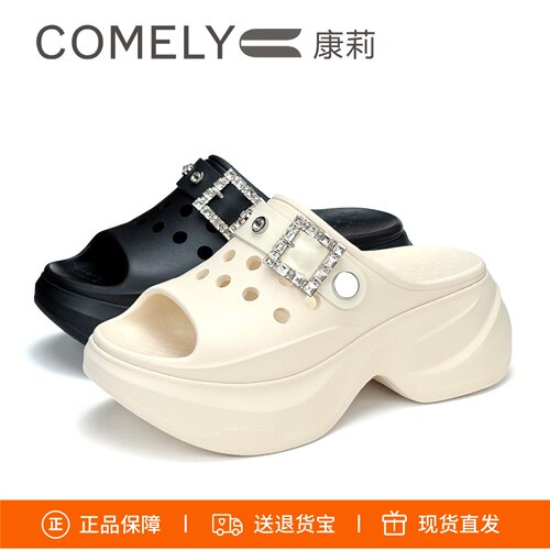 康莉增高一字拖水钻一字带凉拖鞋