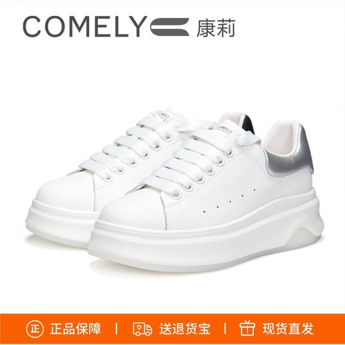 COMELY康莉舒适厚底增高运动鞋