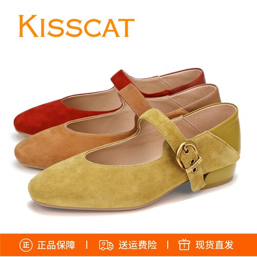 KISSCAT接吻猫2026玛丽珍鞋西西里岛低跟两穿一字带法式单鞋女鞋