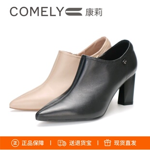 COMELY康莉2026粗跟羊皮高跟皮鞋尖头深口女单鞋KYQ56560DU01CM5