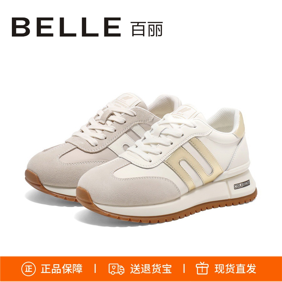 百丽厚底阿甘运动鞋休闲鞋