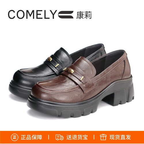 康莉厚底增高一脚蹬乐福鞋女鞋子