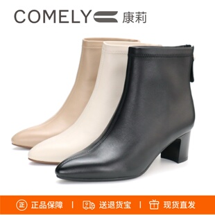 COMELY康莉2025尖头粗跟短靴弹力靴瘦瘦靴羊皮裸靴时装靴KYQ58650