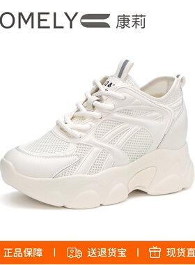 COMELY康莉2026厚底老爹鞋内增高透气系带休闲鞋KMT56505BA03CM5