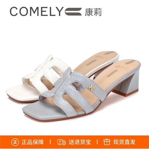康莉高跟露趾真皮凉拖鞋外穿女鞋