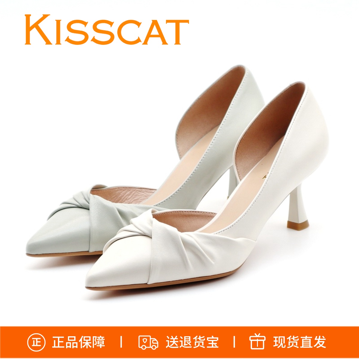 kisscat接吻猫单鞋羊皮通勤尖头