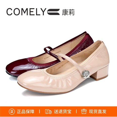 康莉粗跟水钻一字带玛丽珍鞋女鞋