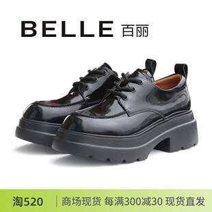 超轻黑色厚底增高系带亮漆牛皮乐福女单鞋 BELLE百丽2024春款 A6A2D