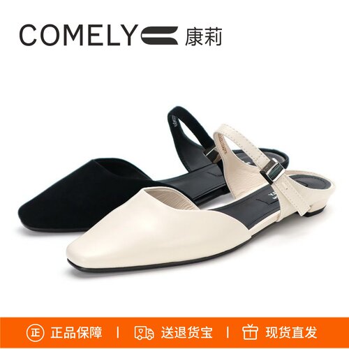康莉包头后空女凉拖凉拖鞋