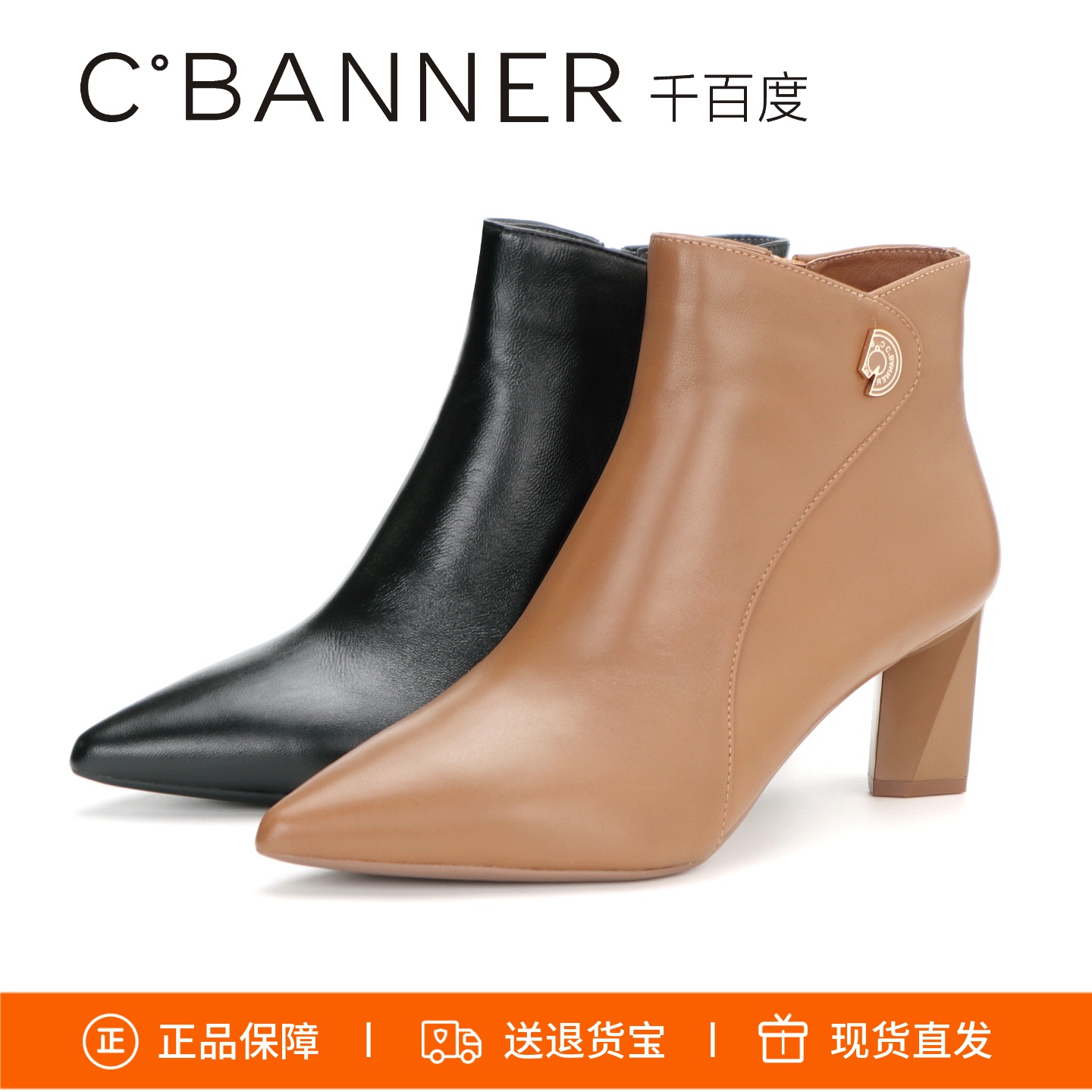 千百度裸靴粗跟高跟侧拉链女靴子