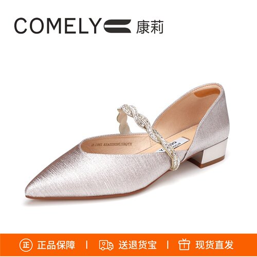 康莉水钻一字带浅口单鞋玛丽珍鞋