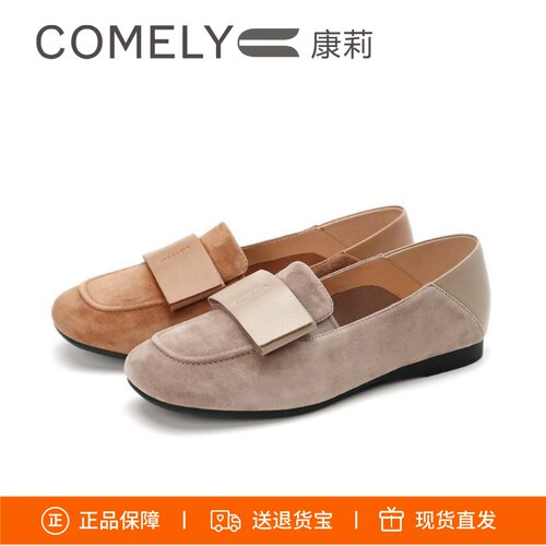 康莉软底牛皮舒适单鞋女鞋