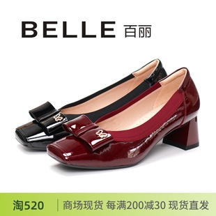 舒适上班鞋 BELLE百丽2024春款 B1K1D 专柜正品 时尚 女鞋 气质浅口单鞋