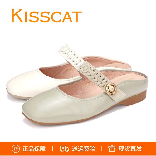 接吻猫一字带穆勒鞋女K76130A-55