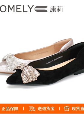 COMELY康莉2026新款低跟水钻蝴蝶结尖头女鞋浅口黑色单鞋KYQ55623