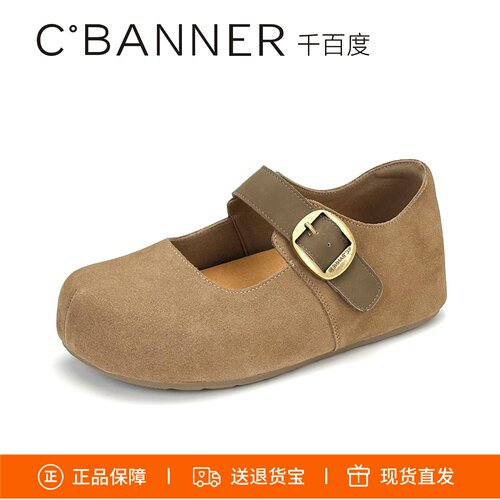 千百度薄底内增高勃肯鞋玛丽珍鞋