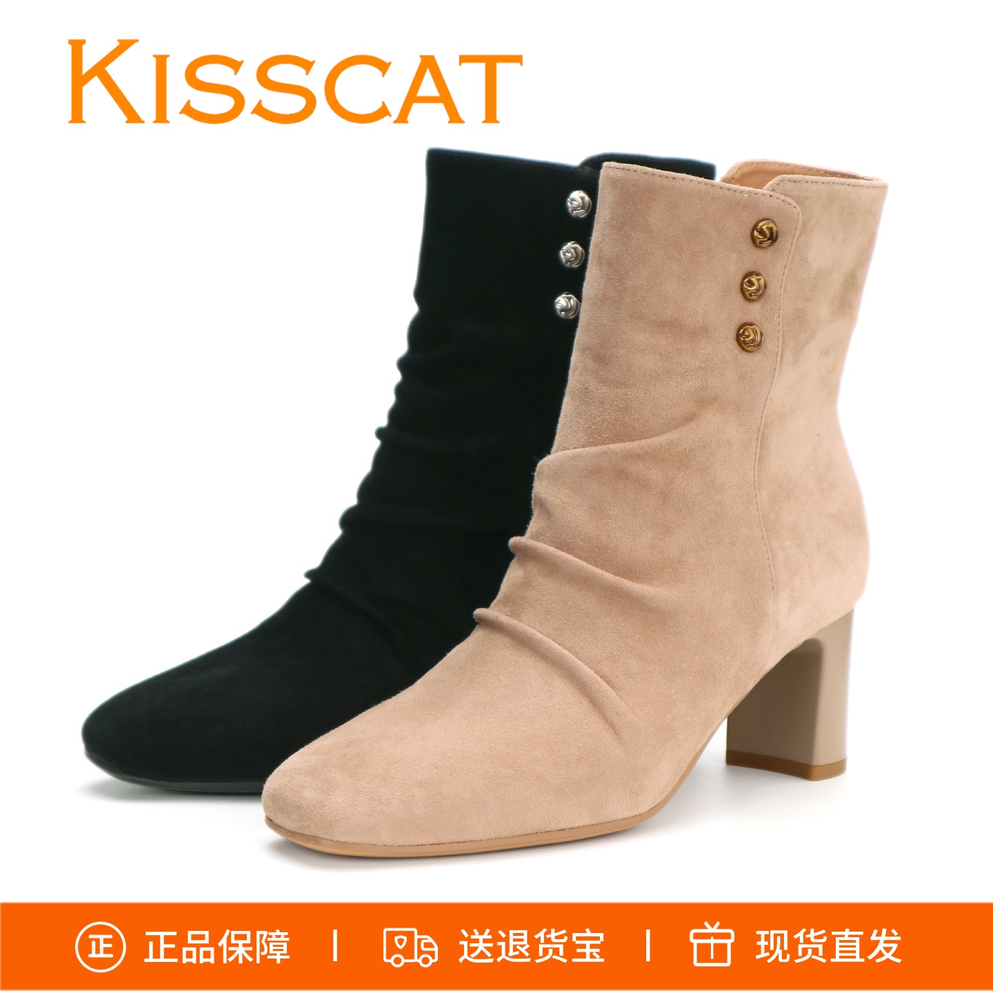 接吻猫金属装饰皱皱靴KA65719-10