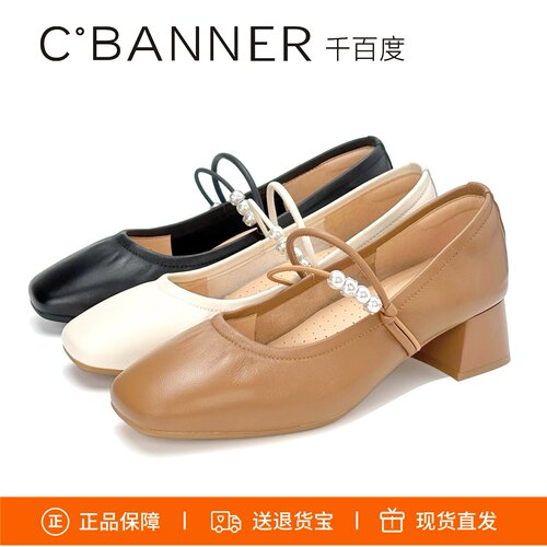 千百度高跟玛丽珍鞋A25468866