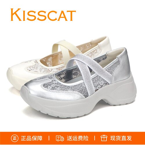 接吻猫增高网面蕾丝女K76368A-56