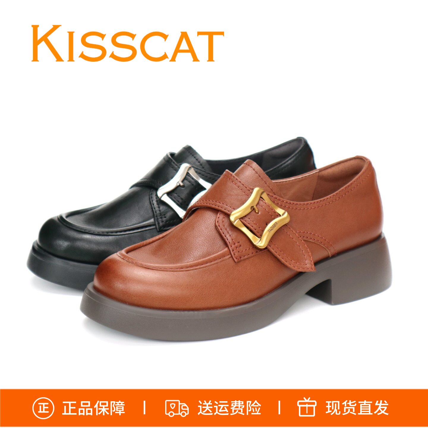 KISSCAT接吻猫2026新款通勤黑色低跟牛皮小皮鞋厚底[小D扣]乐福鞋
