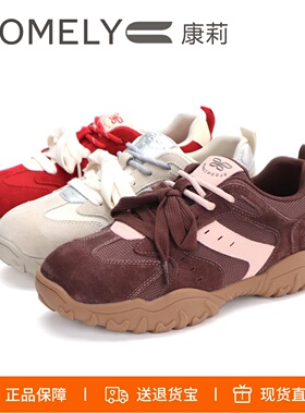 COMELY康莉2026厚底系带德训鞋休闲运动板鞋阿甘鞋女鞋子KMT61005