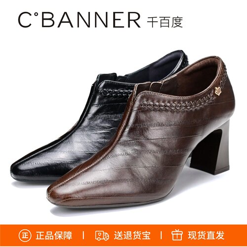 千百度尖头粗高跟侧拉链裸靴女鞋