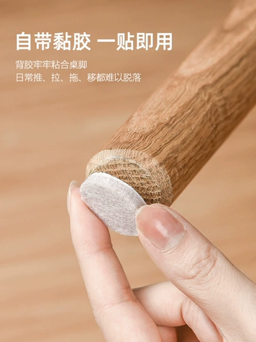 Японский коврик, износостойкий нескользящий диван, беззвучный защитный чехол, носки