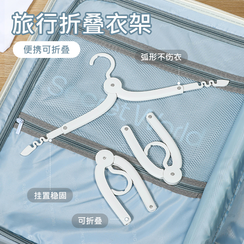 旅游出行 轻松收纳 便携出门