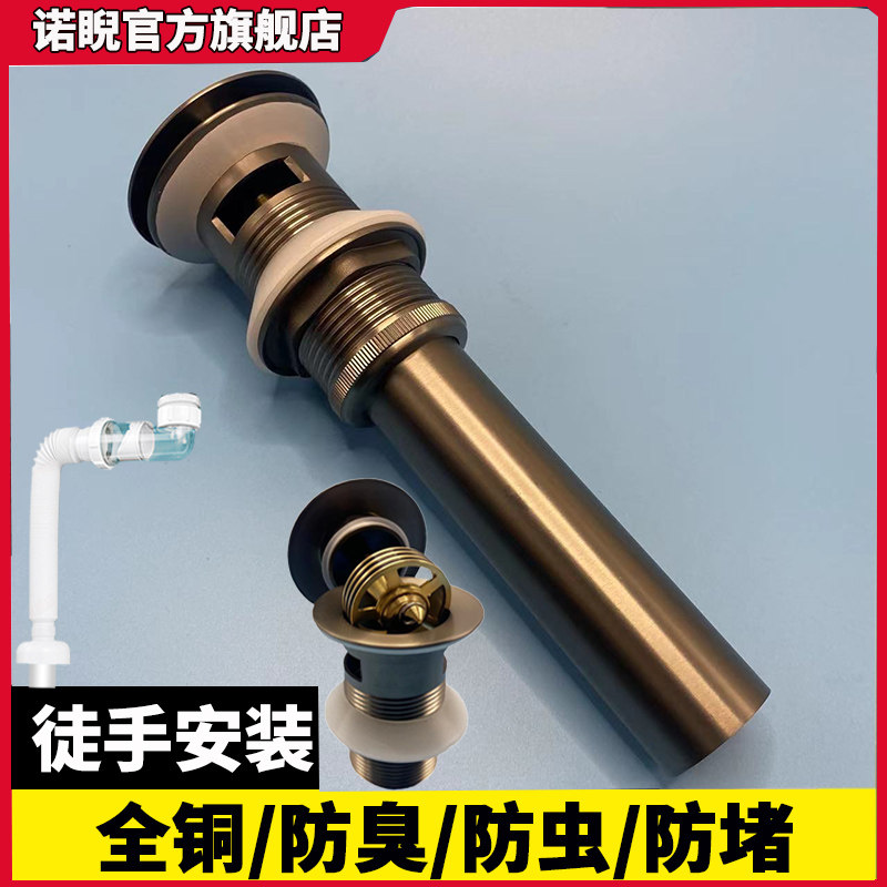 枪灰色全铜弹跳芯洗面盆下水器洗水洗手盆防臭洗衣机墙排全套配件