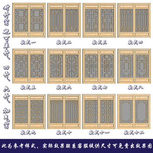 雕花镂空定制仿古门窗 东阳木雕实木花格茶楼花窗屏风隔断新中式