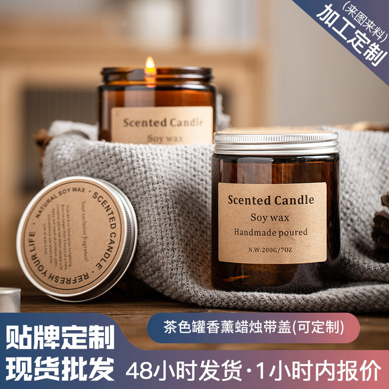 新品茶色罐节日气氛布置香薰蜡烛室内家居摆设蜡烛大豆蜡带盖