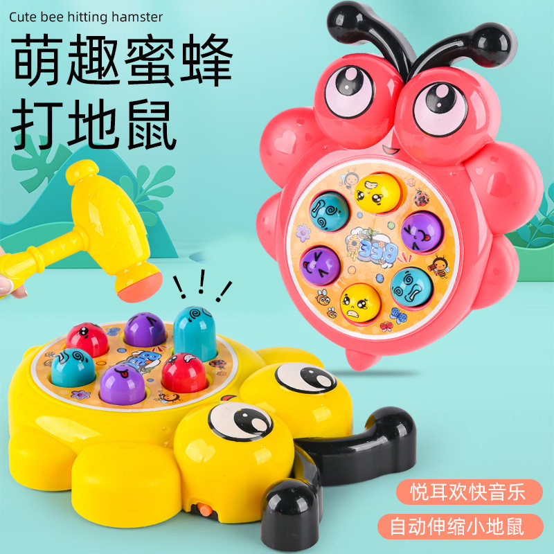 打地鼠儿童敲打玩具趣味卡通音乐解压亲子游戏机敲击桌面电动益智