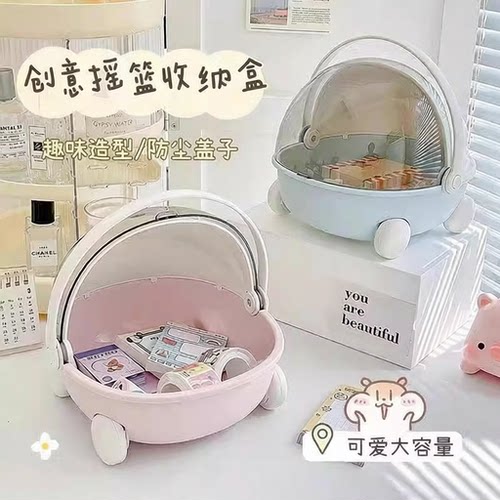 玄关摆件钥匙收纳托盘可爱摇篮