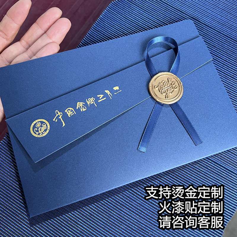 商务邀请函高档简约请柬精致企业活动开业请帖酒宴聚会邀请卡