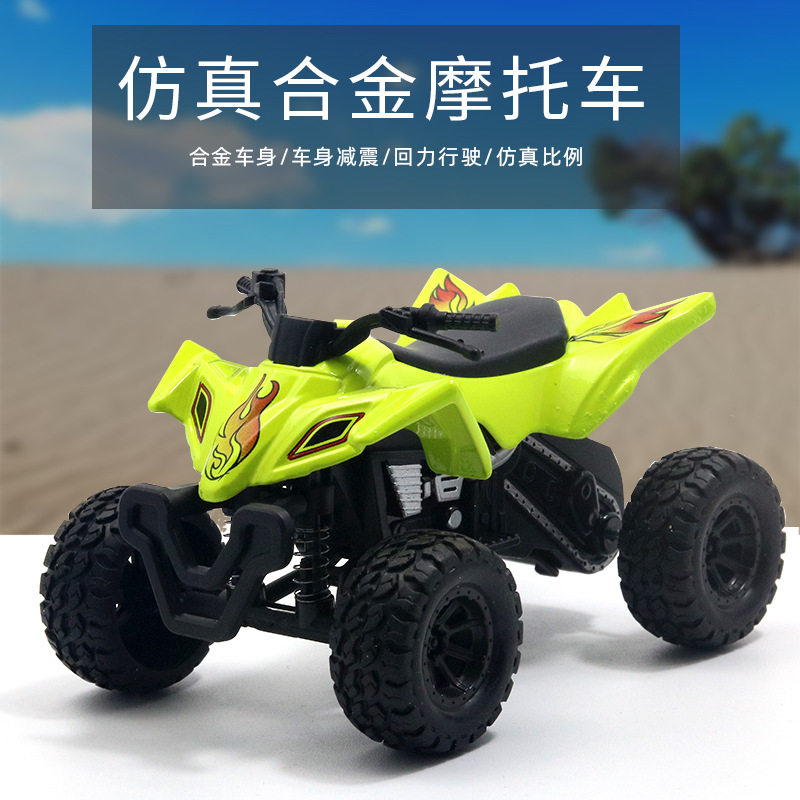 盒装沙滩摩托车四轮越野大脚合金模型儿童玩具汽车男孩摆件