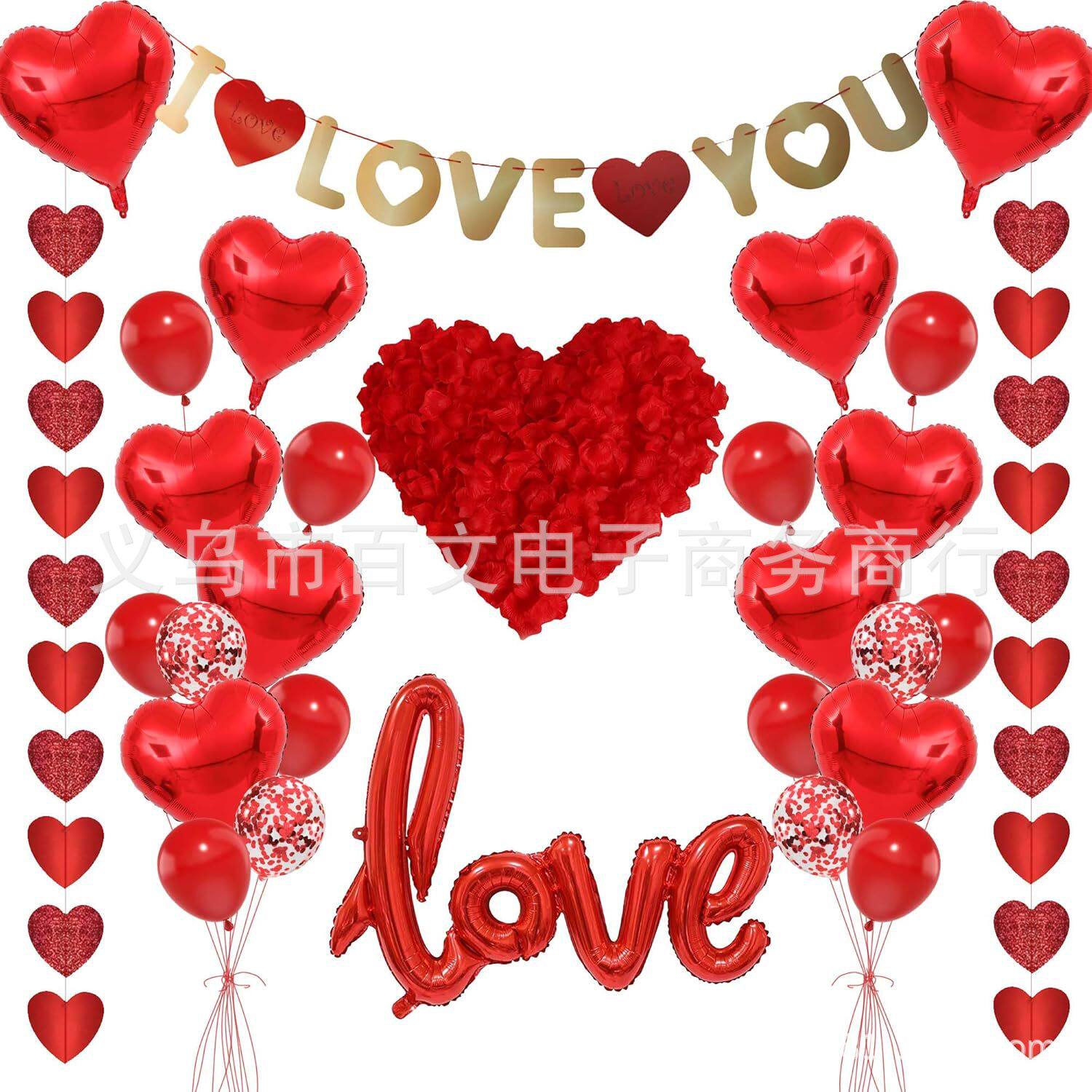 求婚告白婚礼派对心形I LOVE YOU花瓣拉旗情人节气球铝膜球