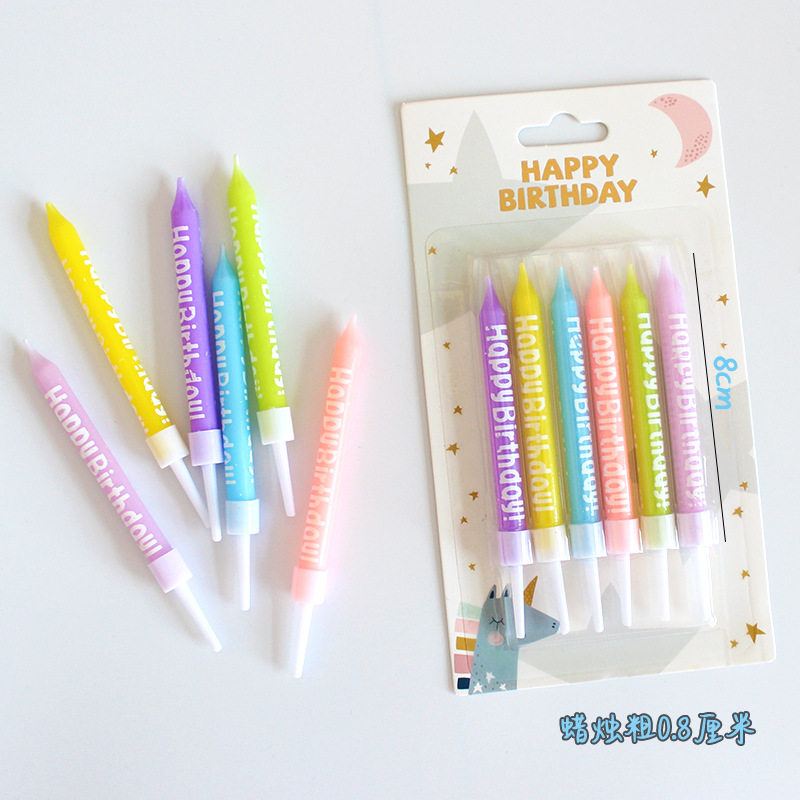 韩国ins生日蜡烛 马卡龙色系字母happybirthday蜡烛彩色粗蜡