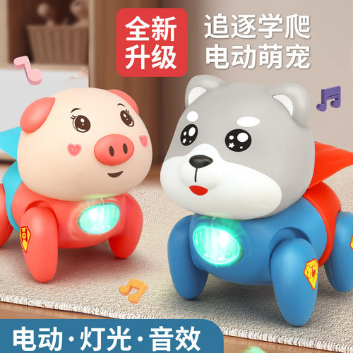 儿童电动玩具狗狗走路会叫机器狗