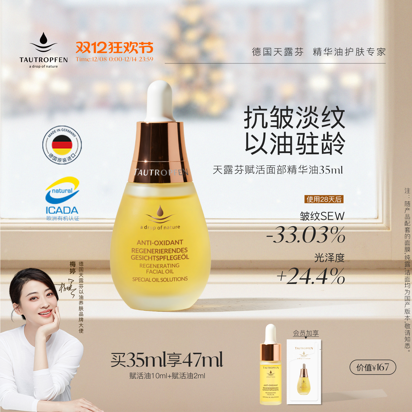 ÷Ƽ¶Ҹ沿͸Ƥ嵭޻ 520.28Ԫ2(260.14Ԫ/)