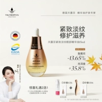 Эссенция, эфирное масло, разглаживающий питательный крем для глаз для сухой кожи, против морщин, 15 мл