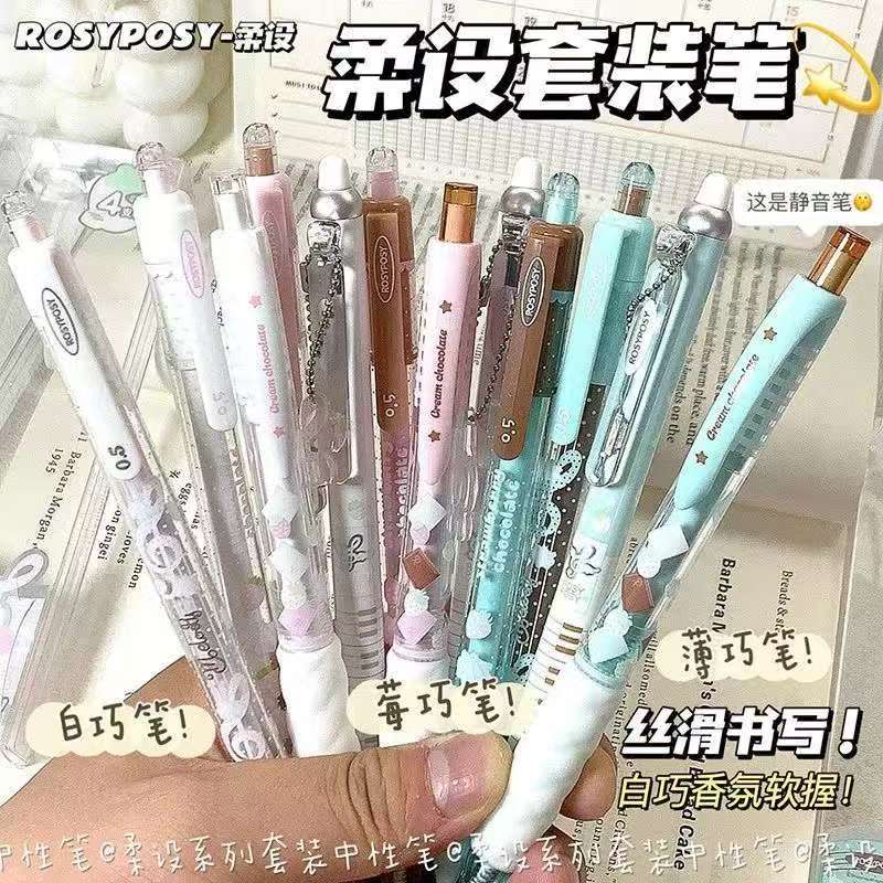 RosyPosy柔设巧克力中性笔高颜值ins风黑色2026热销水笔按动速干