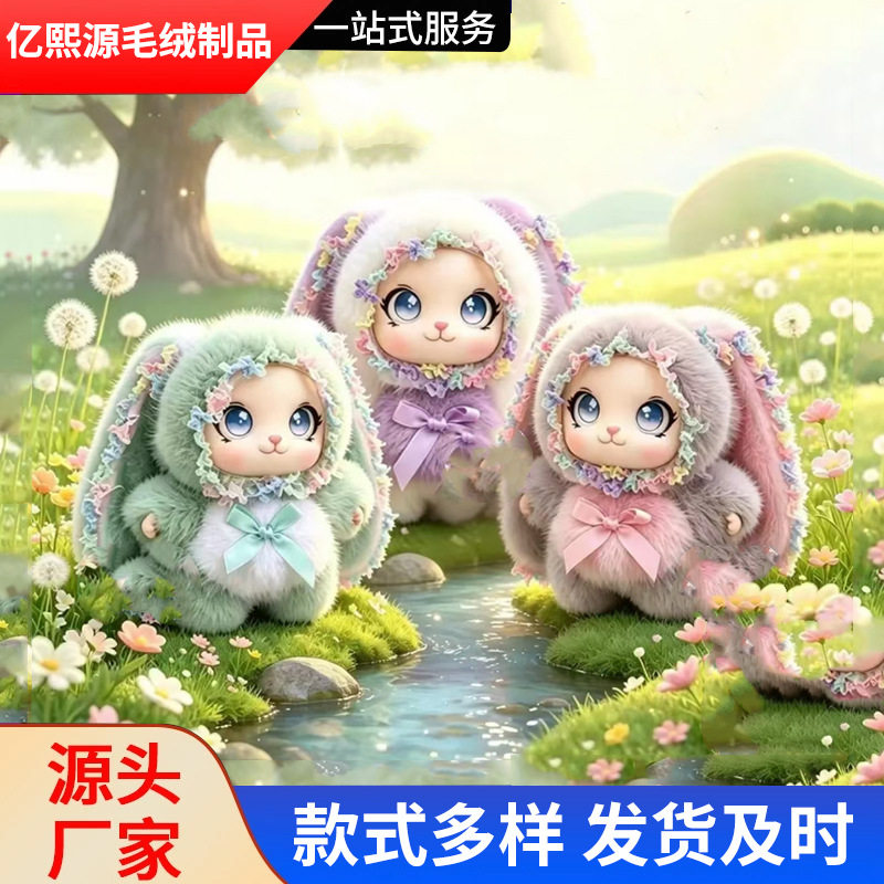 新款大耳朵兔搪胶娃娃毛绒挂件可爱猫女搪胶玩偶公仔娃娃机摆件