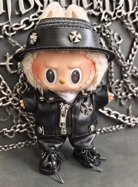labubu娃衣朋克风皮衣套装克罗心潮装黑色帽子一二三代拉布布衣服