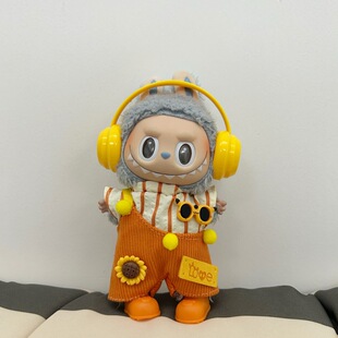 labubu娃衣向日葵风格穿搭适用于一二三代拉布布盲盒公仔服饰换装
