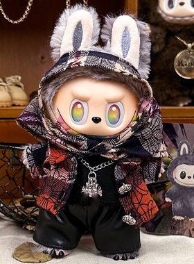 仅衣服适用一二三代拉布布17厘米15cmLabubu娃衣潮流休闲头巾套装