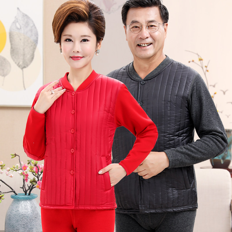 中老年人加绒加厚保暖内衣男士开衫羽丝绒长毛秋冬防寒大码套装女