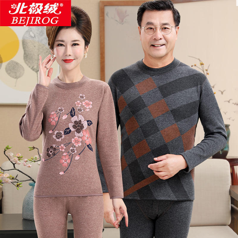 北极绒中老年保暖内衣加绒加厚老人秋冬棉质男士女士秋衣秋裤套装