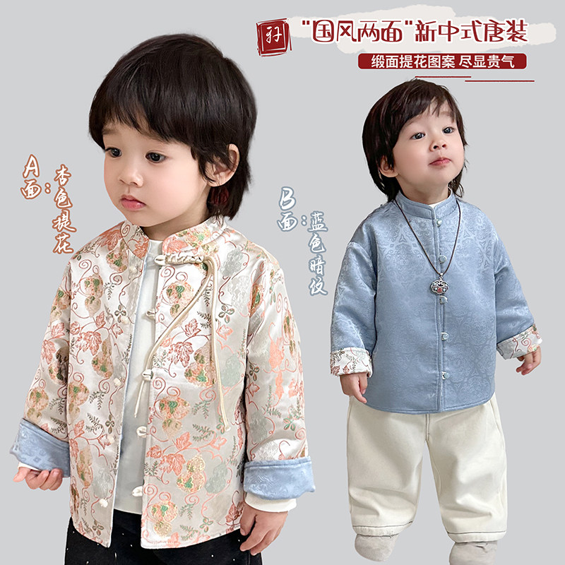 男童春秋两面穿盘扣汉服外套
